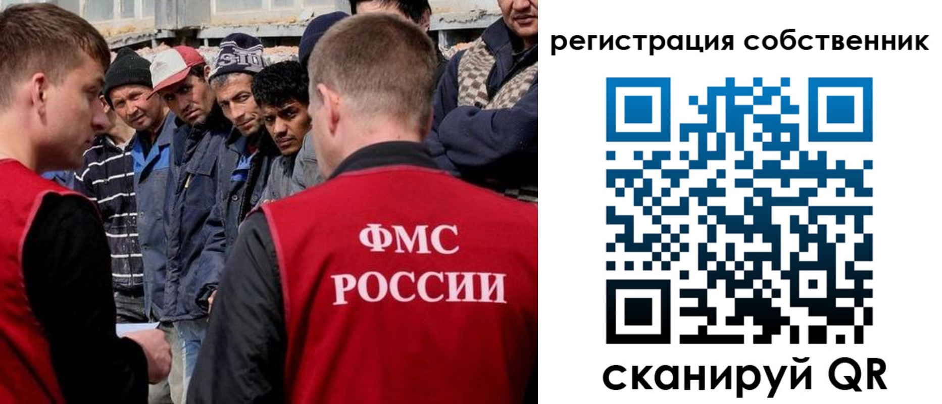 прописка штамп в Уссурийске